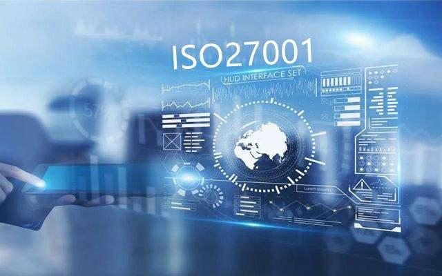 ISO27001信息安全管理体系