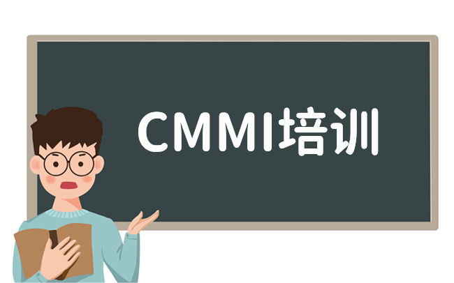 CMMI培训