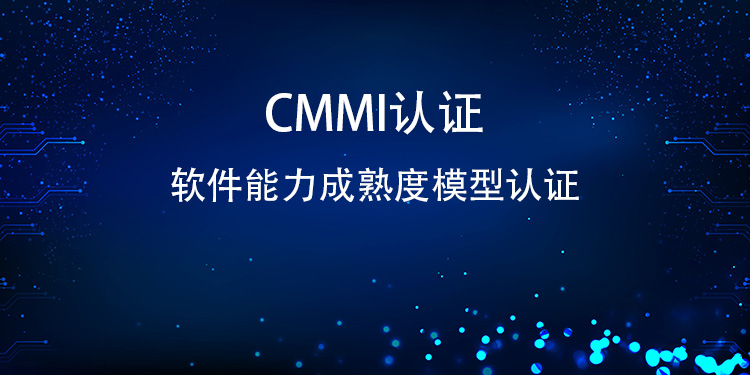 获得 CMMI 认证后，在市场竞争中，企业能在多大程度上增强自身的品牌形象与可信度？